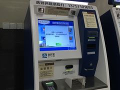 -浙江省中医院(湖滨院区)