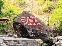 -太湖源风景区