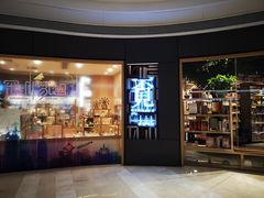 -覔书店(壹方城店)