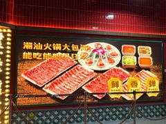 -犇鼎牛潮汕牛肉火锅(新辰里学清路店)