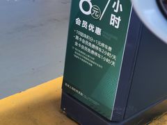 -龙湖虹桥天街-停车场