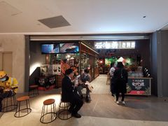 等位区-云海肴·汽锅鸡·云南菜(高德置地店)