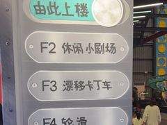 -极限PLAY运动娱乐新世界·团建派对潮玩休闲馆·室内蹦极高空游乐园