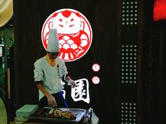 -满园烤鸭·春饼(太原街万达店)
