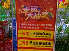 -特色酱椒鱼私房菜(黄鹤楼店)