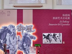 -北京中国大饭店