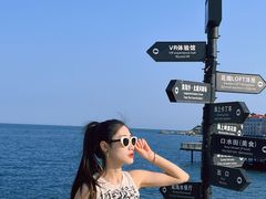 -北戴河碧螺塔海上酒吧公园