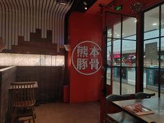 门面-味千拉面(抚州万达店)
