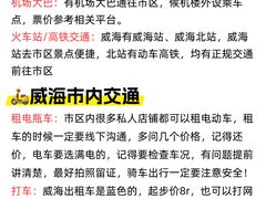 -威海华夏城景区