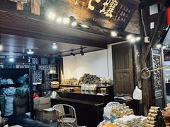 -尧坝古镇