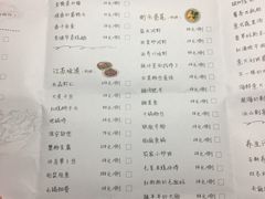 -国际青年会议酒店-苏莱斯餐厅