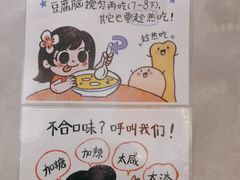 -小豆海棠(人民南路店)