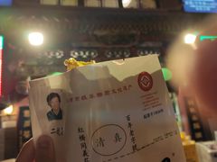 -清真·二嫂子煎饼果子(鼓楼旗舰形象店)