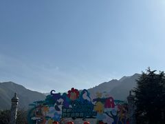 -西安秦岭野生动物园