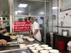 -汪家馄饨(集庆路店)