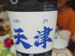 -伊兰津范儿