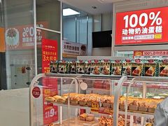-味多美蛋糕(六里桥店)