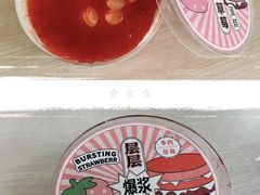 -巴莉甜甜(中环城店)