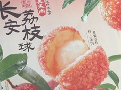 -点都德(广州白云山景区南门店)