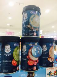 -孩子王童乐园(淮安万达店)