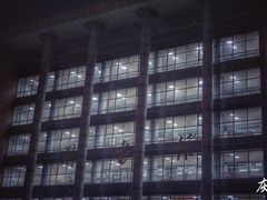 -宿迁学院