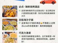 -日照海滨国家森林公园