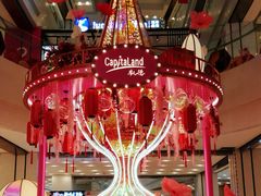 -凯德广场(武胜路店)