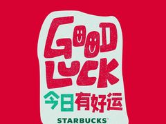 -星巴克(北京万科时代广场店)