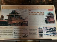 -东方山水乐园山之王国(全室内)