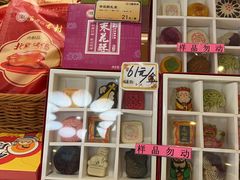 -北京稻香村(零号店)
