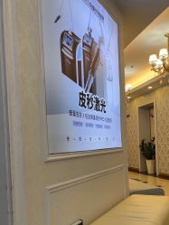 -武汉五洲整形外科医院