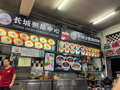 -长城砂煲田鸡粥