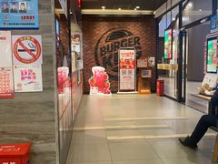 -汉堡王(歌斐中心店)