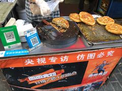 -贾五油糊馅