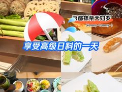 -西村日本料理(香格里拉饭店)