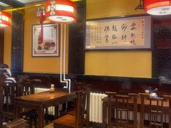 -姚记炒肝店(簋街店)
