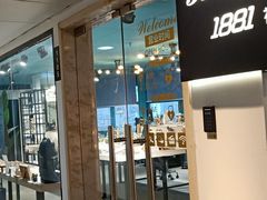 -Trend1881视光·蔡司视觉(领展广场店)