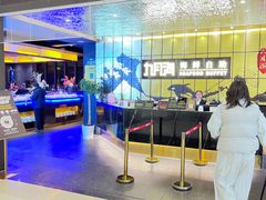 -九月海·海鲜自助(世纪东方店)