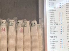 -益禾堂·黑糖珍珠奶茶(上社横街店)