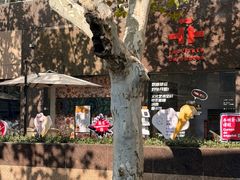 -安福路