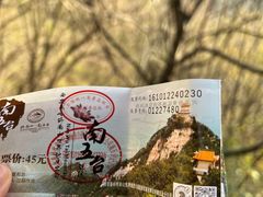 -终南山南五台景区