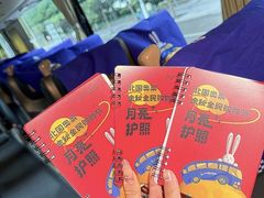 -北国奥特莱斯