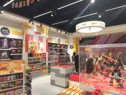 -乐高授权专卖店(中关村领展店)
