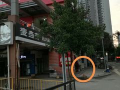 -重百超市(鲁能星城店)