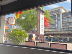 -咸亨酒店•非遗绍兴菜•中华老字号(堂吃餐厅)