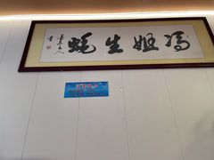 -冯姐生蚝(迎宾广场店)
