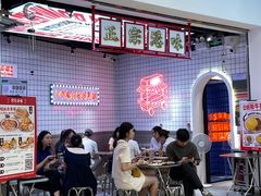 -孖记茶档·热腾茶餐(荔湾领展广场店)