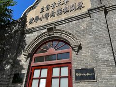 -周恩来同志少年读书旧址