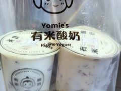 -有米酸奶