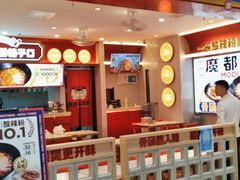 -新田360广场(上海华侨城店)